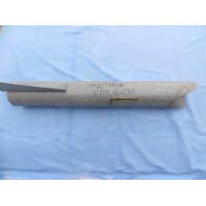 Надставка шнеков отходов ОВИ 10.030